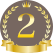 2位