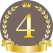 4位