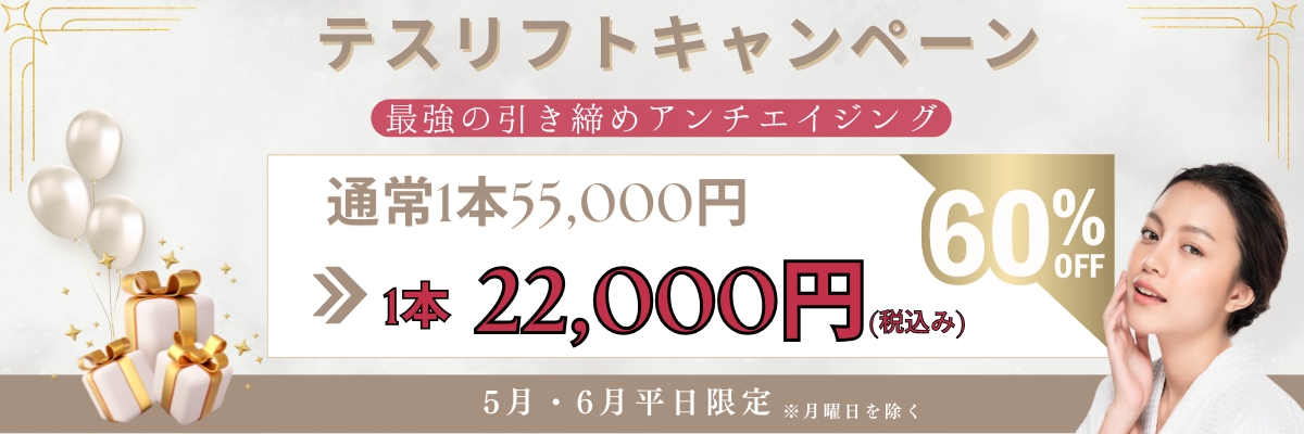 スレッド