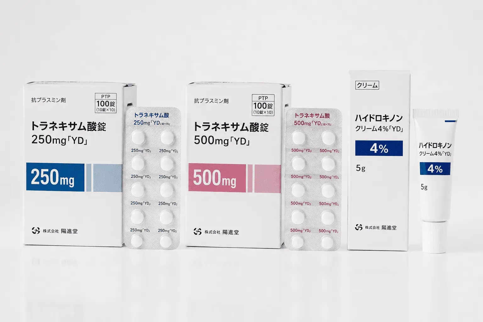 肝斑治療のトラネキサム酸内服薬と外用薬